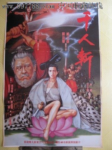菲兹诺太平洋大学文凭毕业证怎么制作